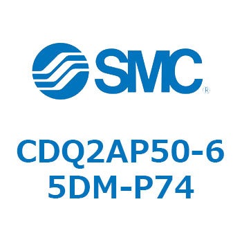 薄形シリンダ CQ2シリーズ(CDQ2AP～) SMC