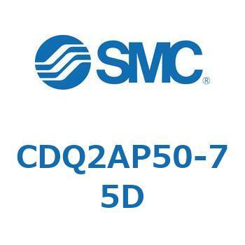薄形シリンダ CQ2シリーズ(CDQ2AP～) SMC