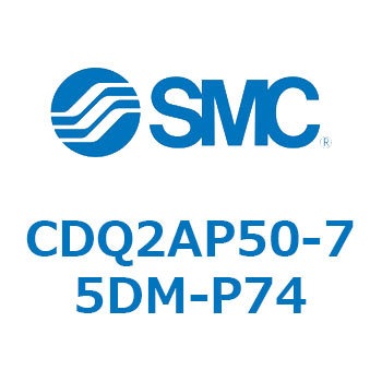 薄形シリンダ CQ2シリーズ(CDQ2AP～) SMC