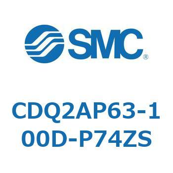 薄形シリンダ CQ2シリーズ(CDQ2AP～) SMC