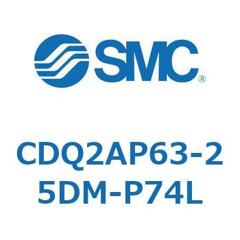 薄形シリンダ CQ2シリーズ(CDQ2AP～) SMC