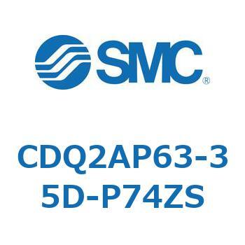 薄形シリンダ CQ2シリーズ(CDQ2AP～) SMC