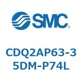 薄形シリンダ CQ2シリーズ(CDQ2AP～) SMC