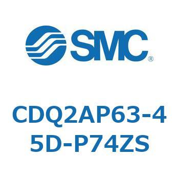 薄形シリンダ CQ2シリーズ(CDQ2AP～) SMC