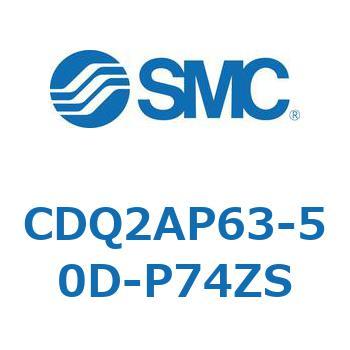 薄形シリンダ CQ2シリーズ(CDQ2AP～) SMC