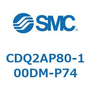 薄形シリンダ CQ2シリーズ(CDQ2AP～) SMC