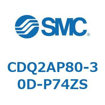薄形シリンダ CQ2シリーズ(CDQ2AP～) SMC