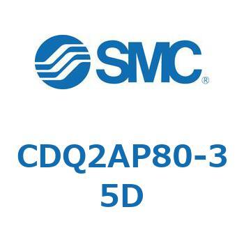 薄形シリンダ CQ2シリーズ(CDQ2AP～) SMC