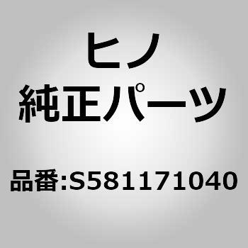 (S5811)パネル，RRフロア，RH，*C(フロア) 日野自動車