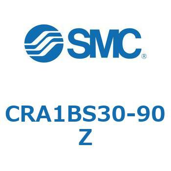 ロータリアクチュエータ (CRA1BS～) SMC