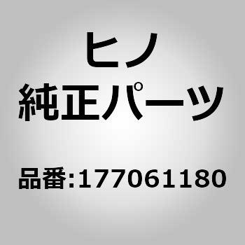 (17706)パンサブアセンブリ，ダスト(エア クリーナ) 日野自動車