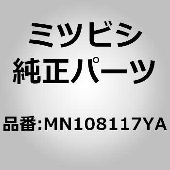(MN10)エア アウトレット，インスツルメント パネル サイド，LH ミツビシ