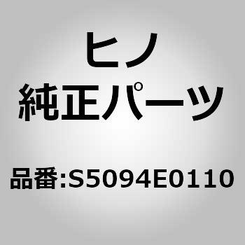 (S5094)デツキサブアッセンブリ，プラツトホーム，レフト(フロア コンストラクシヨン) 日野自動車