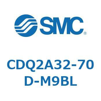 CDQ2A32-70D-M9BL ���`�V�����_ CQ2�V���[�Y(CDQ2A32-70D�`) SMC 17872644