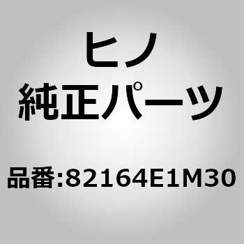 82164E1M30 (82164)CCt[(GNgcN VXe(VV)) 쎩 17906587