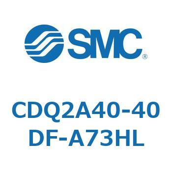 CDQ2A40-40DF-A73HL ���`�V�����_ CQ2�V���[�Y(CDQ2A40-40DF�`) SMC 17916464
