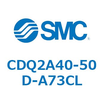 CDQ2A40-50D-A73CL 薄形シリンダ CQ2シリーズ(CDQ2A40-50D-～) 1個 SMC