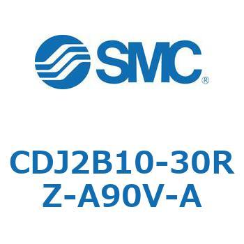 標準形エアシリンダ(丸形) CJ2シリーズCDJ2B10-30R-～) SMC