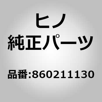 860211130 (86021)e[vvCIrZceCOp[cZbg(GNgJ p[c(Lu)) 쎩 17938875