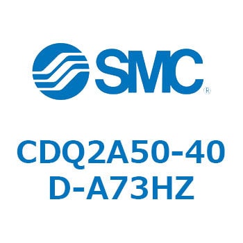 薄形シリンダ CQ2シリーズ(CDQ2A50-40D～) SMC コンパクトエアシリンダ