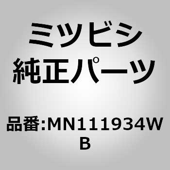 MN111934WB (MN11)�n���h���C���� �h�A �A�E�g�T�C�h�CRH �~�c�r�V 01799368