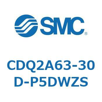 CDQ2A63-30D-P5DWZS `V_ CQ2V[Y(CDQ2A63-30D`) SMC 18000123