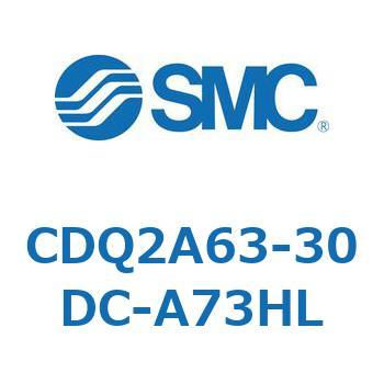 CDQ2A63-30DC-A73HL `V_ CQ2V[Y(CDQ2A63-30D`) SMC 18000175