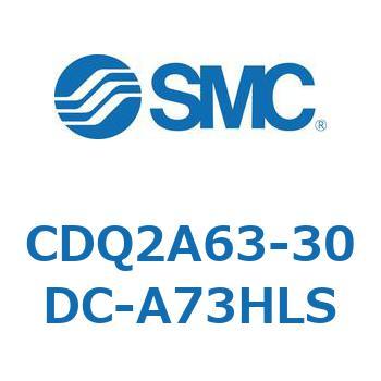 CDQ2A63-30DC-A73HLS `V_ CQ2V[Y(CDQ2A63-30D`) SMC 18000184