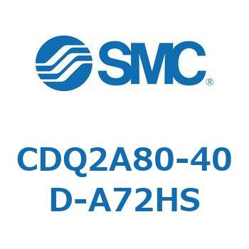 薄形シリンダ CQ2シリーズ(CDQ2A80-4～) SMC