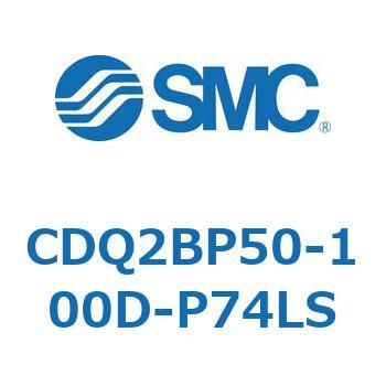 薄形シリンダ CQ2シリーズ(CDQ2BP50-～) SMC