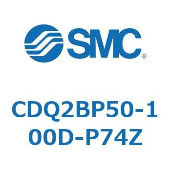 薄形シリンダ CQ2シリーズ(CDQ2BP50-～) SMC