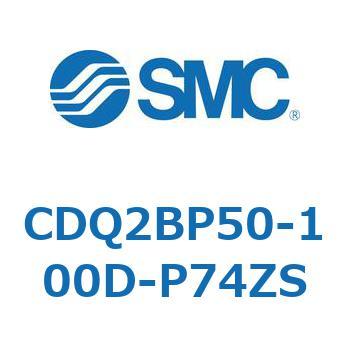 薄形シリンダ CQ2シリーズ(CDQ2BP50-～) SMC