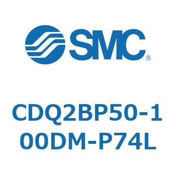 薄形シリンダ CQ2シリーズ(CDQ2BP50-～) SMC