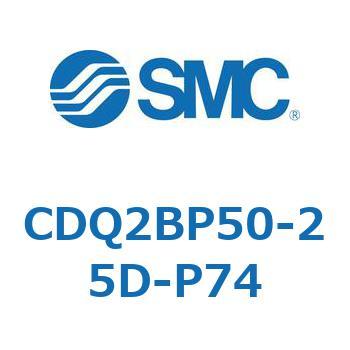 薄形シリンダ CQ2シリーズ(CDQ2BP50-～) - SMC