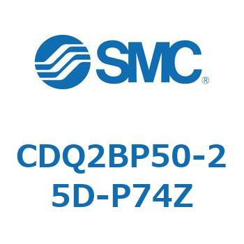 薄形シリンダ CQ2シリーズ(CDQ2BP50-～) - SMC