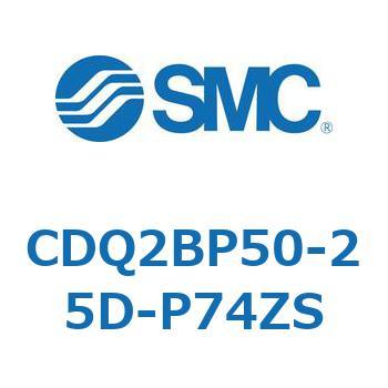 薄形シリンダ CQ2シリーズ(CDQ2BP50-～) - SMC