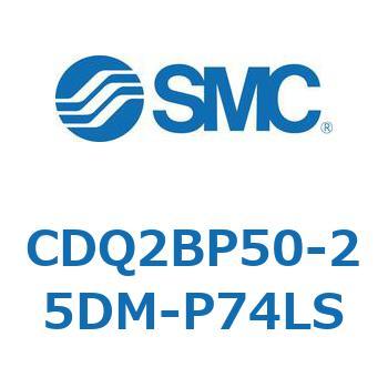 CDQ2BP50-25DM-P74LS `V_ CQ2V[Y(CDQ2BP50-`) SMC 18054906