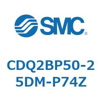 CDQ2BP50-25DM-P74Z `V_ CQ2V[Y(CDQ2BP50-`) SMC 18054915