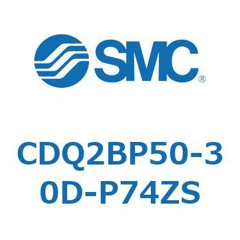 CDQ2BP50-30D-P74ZS `V_ CQ2V[Y(CDQ2BP50-`) SMC 18055003