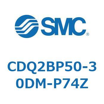 CDQ2BP50-30DM-P74Z `V_ CQ2V[Y(CDQ2BP50-`) SMC 18055091