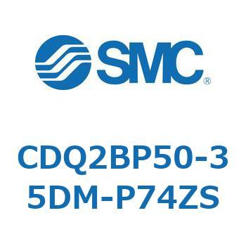 CDQ2BP50-35DM-P74ZS `V_ CQ2V[Y(CDQ2BP50-`) SMC 18055256