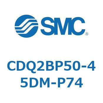 薄形シリンダ CQ2シリーズ(CDQ2BP50-～) SMC