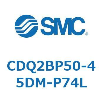 薄形シリンダ CQ2シリーズ(CDQ2BP50-～) SMC