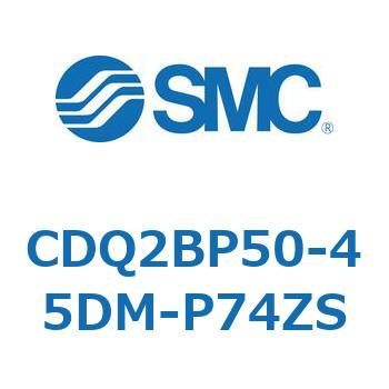 薄形シリンダ CQ2シリーズ(CDQ2BP50-～) SMC