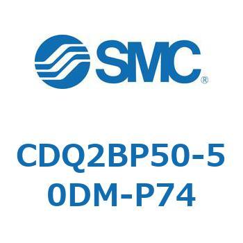 薄形シリンダ CQ2シリーズ(CDQ2BP50-～) SMC