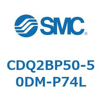 薄形シリンダ CQ2シリーズ(CDQ2BP50-～) SMC