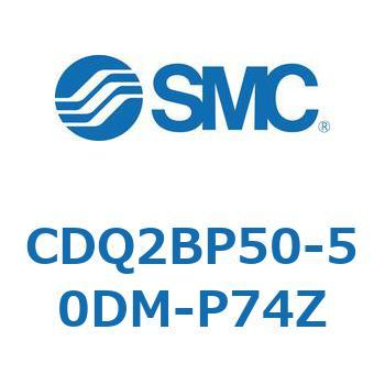 薄形シリンダ CQ2シリーズ(CDQ2BP50-～) SMC