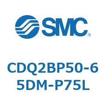 薄形シリンダ CQ2シリーズ(CDQ2BP50-～) SMC