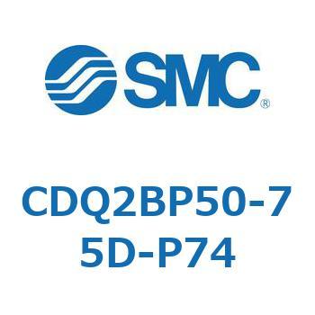 薄形シリンダ CQ2シリーズ(CDQ2BP50-～) SMC