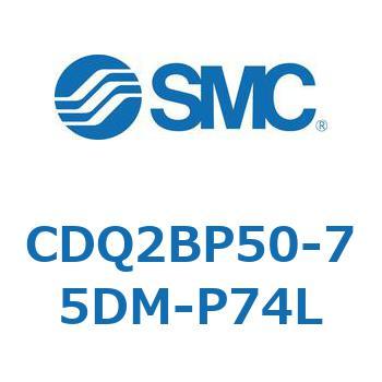 薄形シリンダ CQ2シリーズ(CDQ2BP50-～) SMC